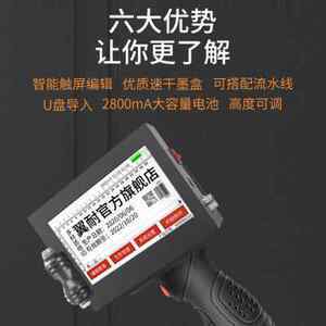 揭秘最新产品激光打码机价格 性能与成本的双赢之道